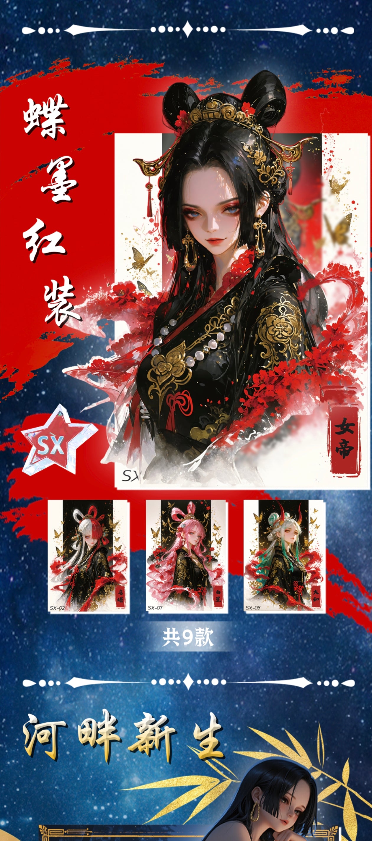 YUEJIAN one piece ccg card game