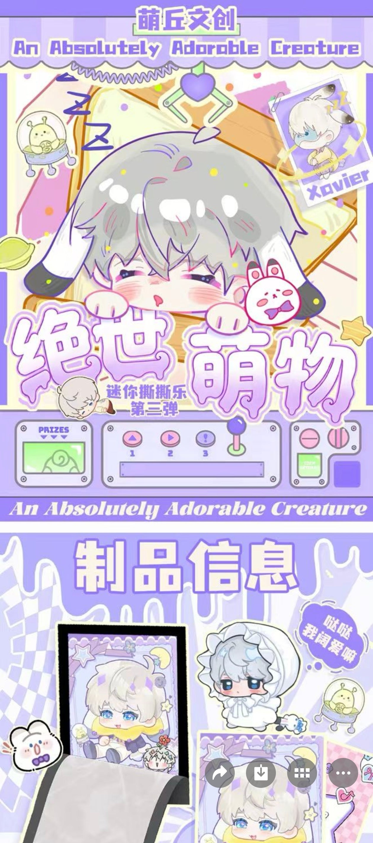 MENGQIU LADS ccg card game