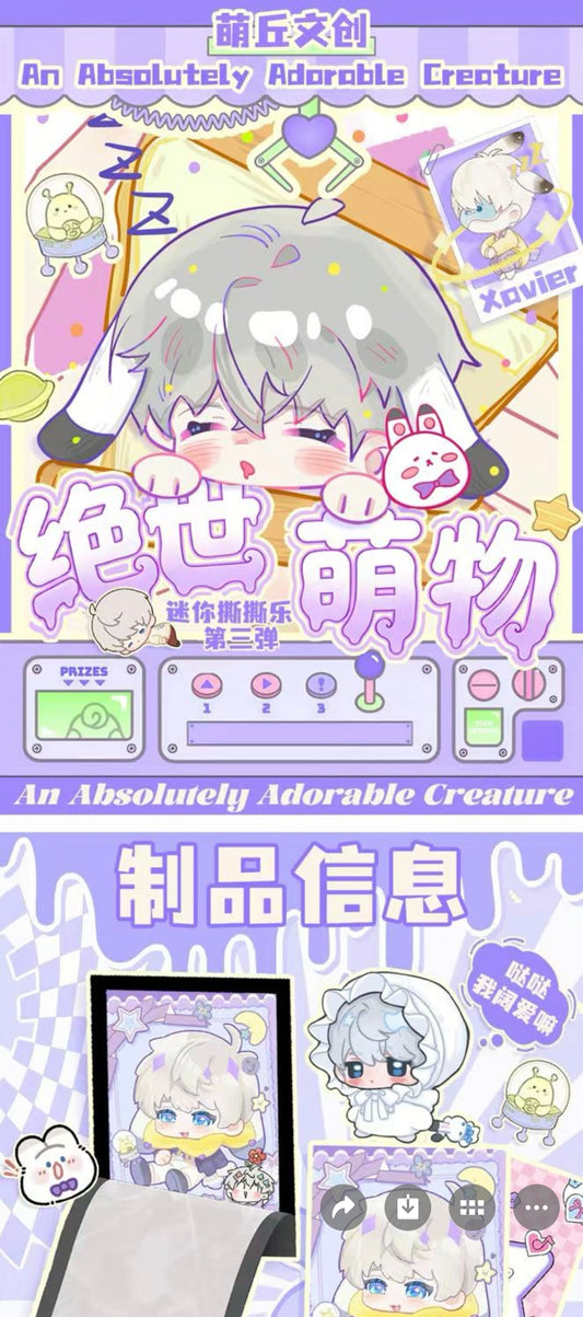 MENGQIU LADS ccg card game