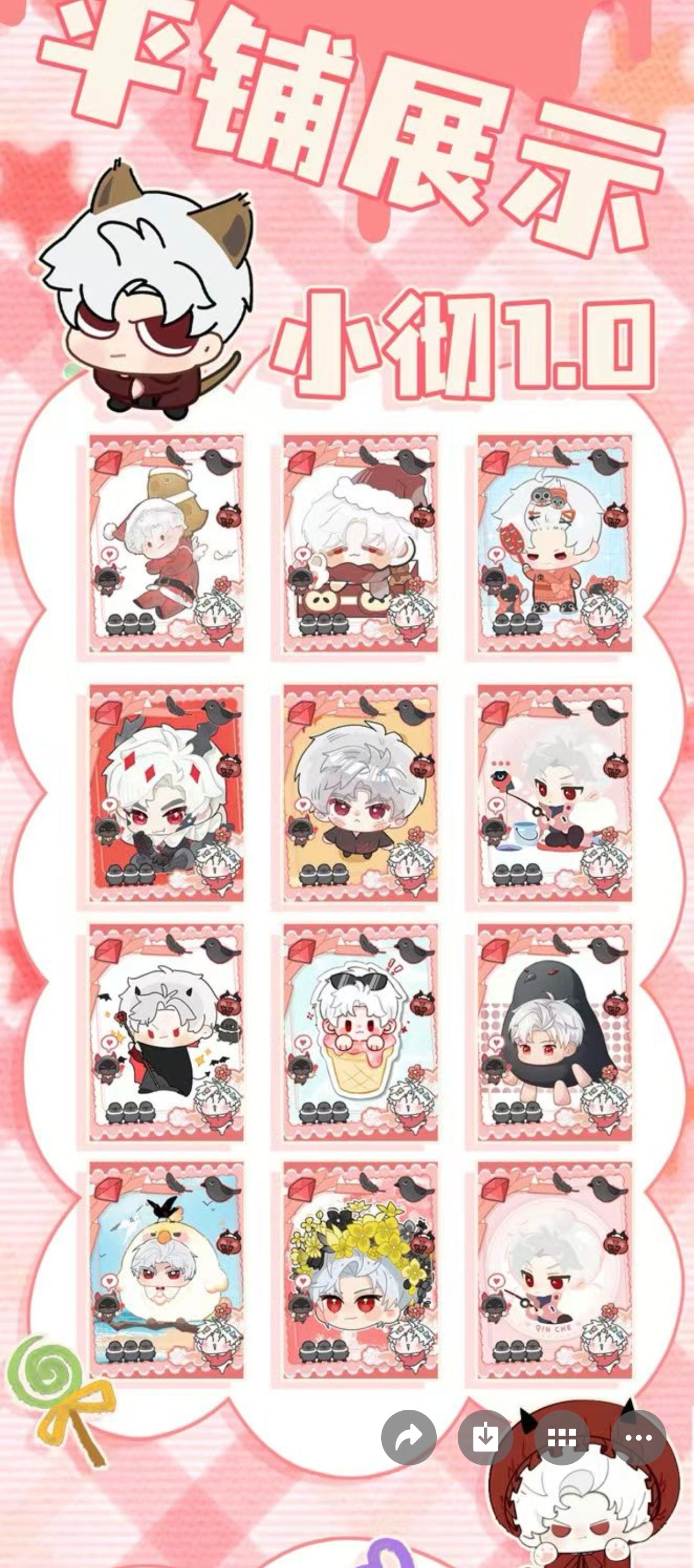 MENGQIU LADS ccg card game