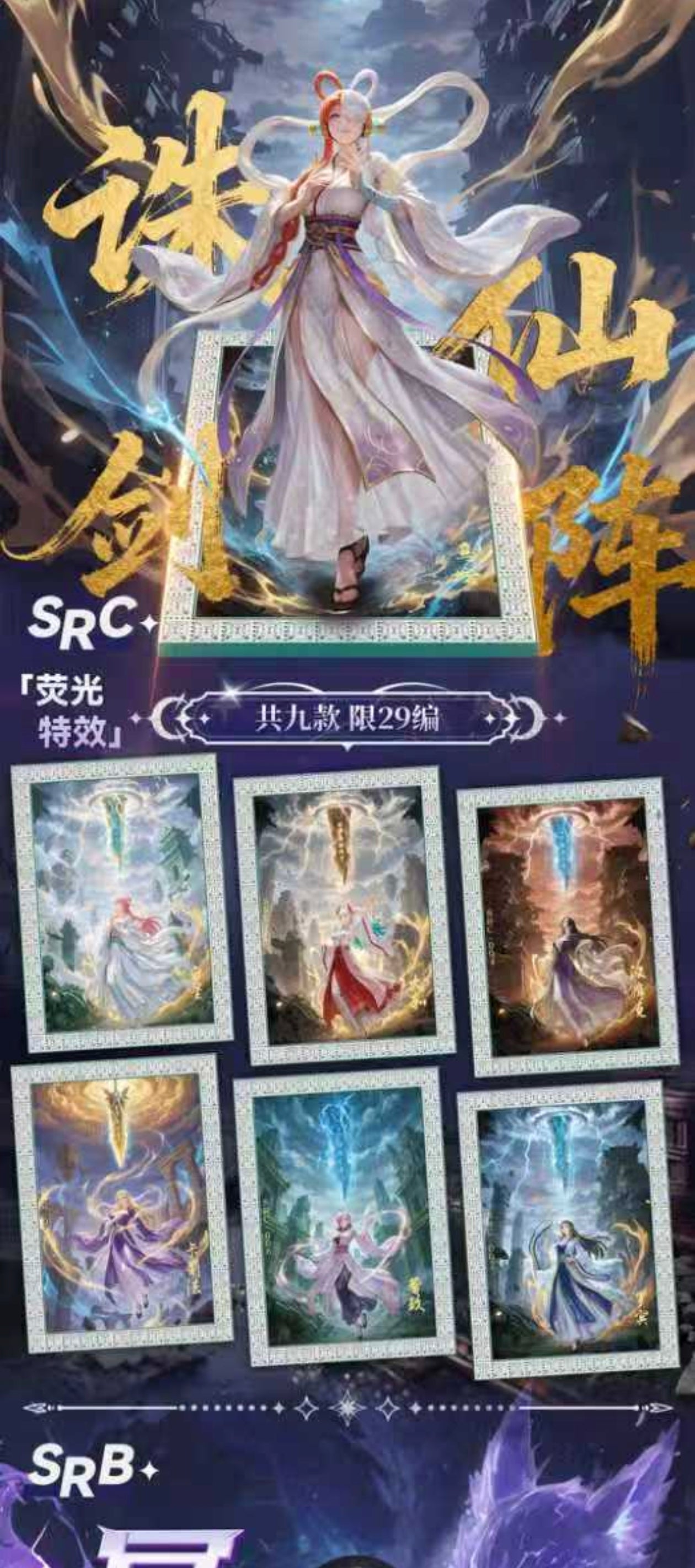 FENGHUO one piece ccg card game