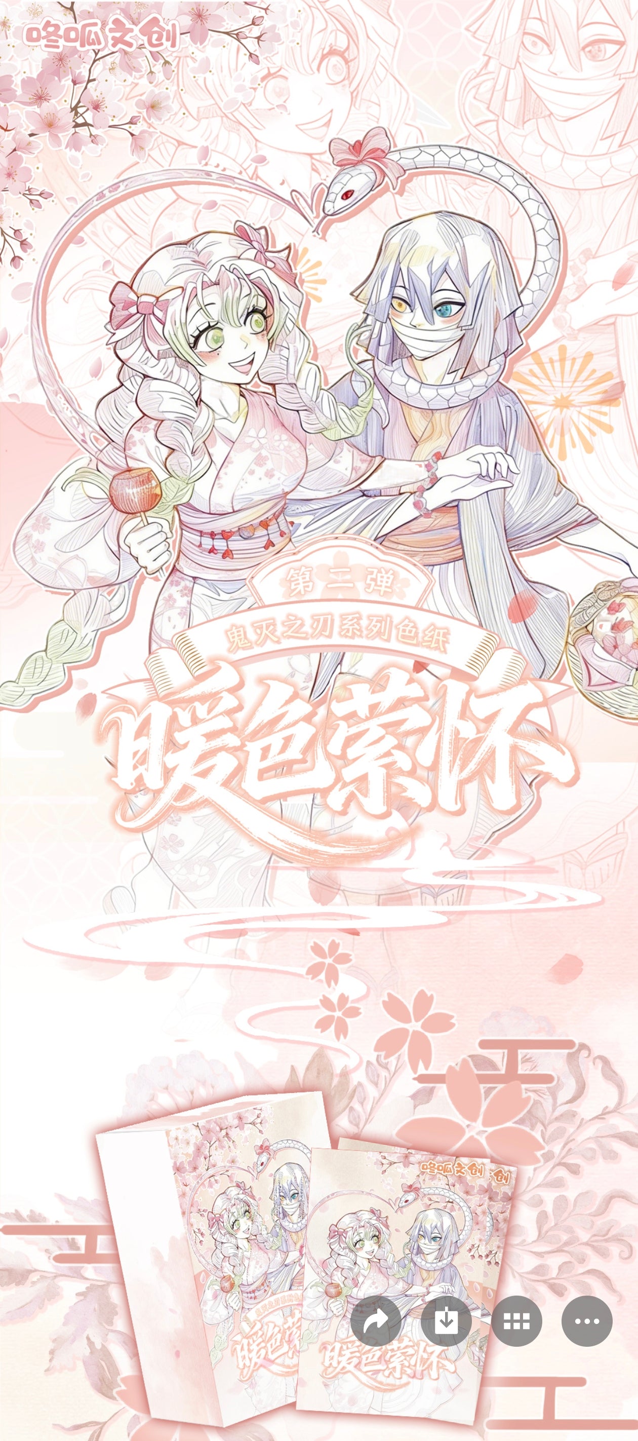 DONGGUA DS ccg card game
