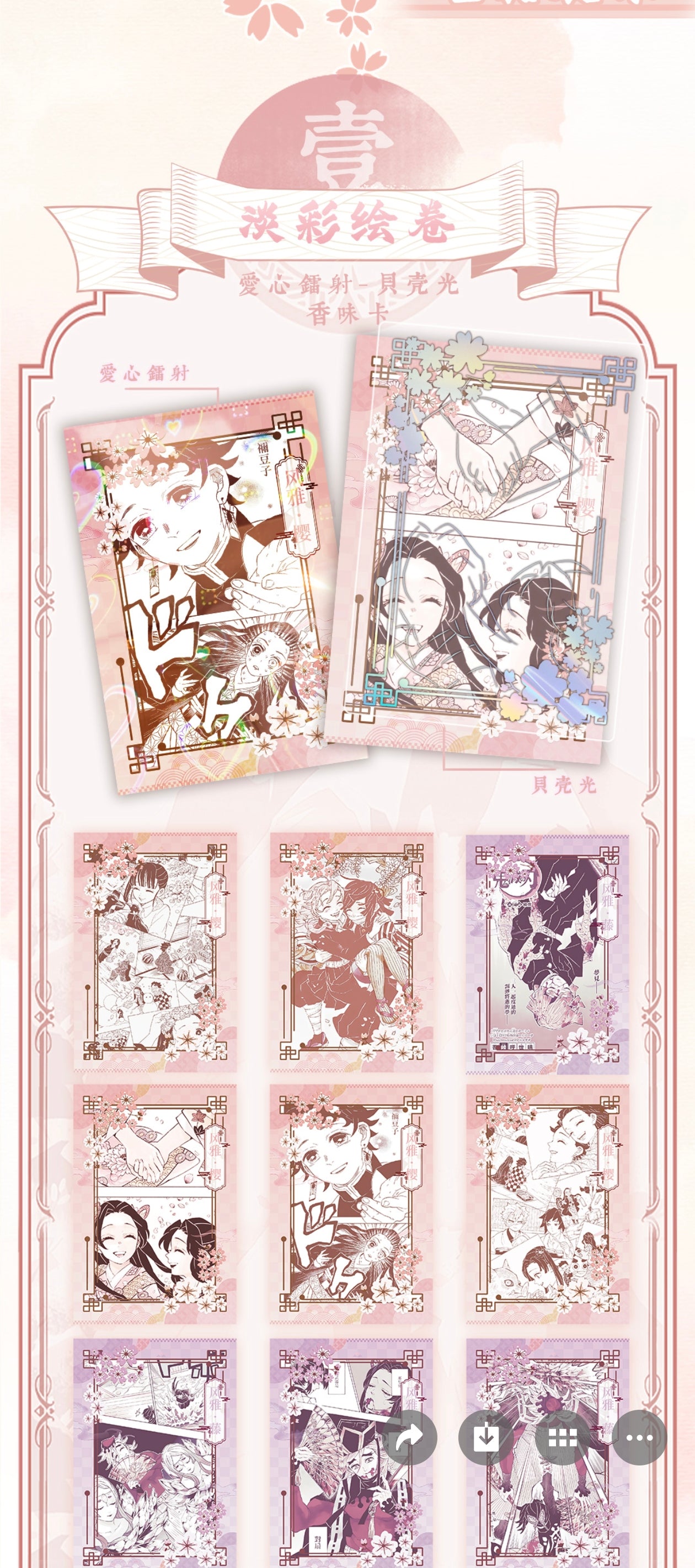 DONGGUA DS ccg card game
