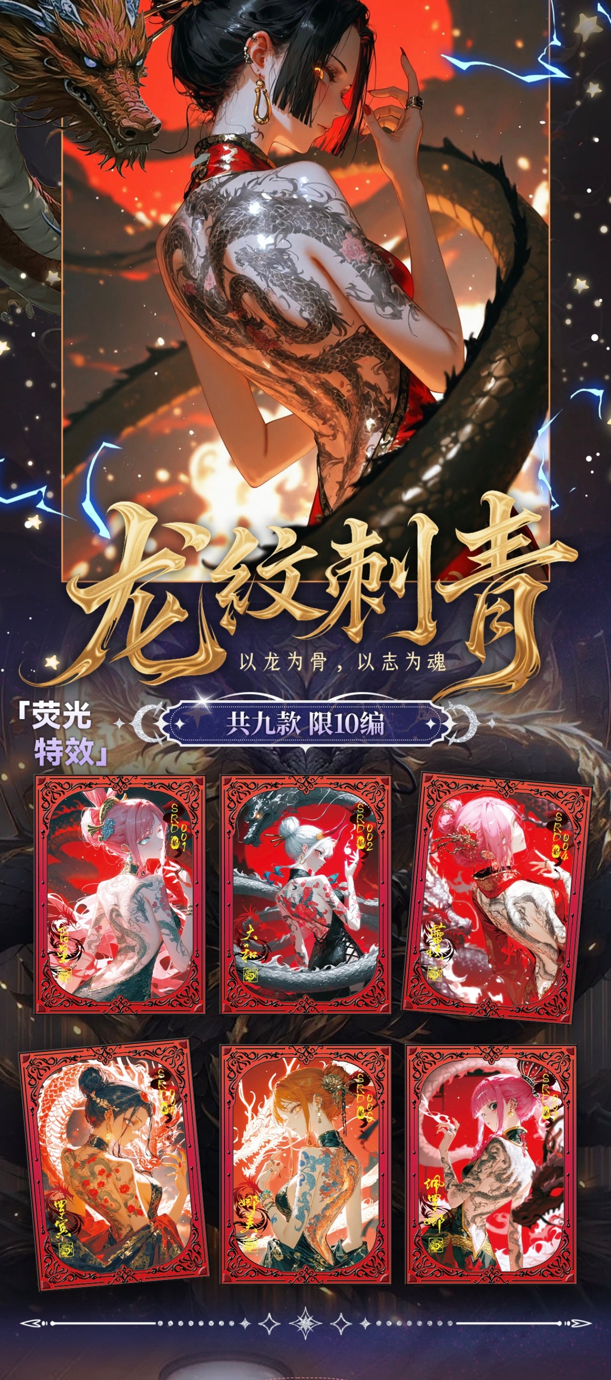 FENGHUO one piece ccg card game