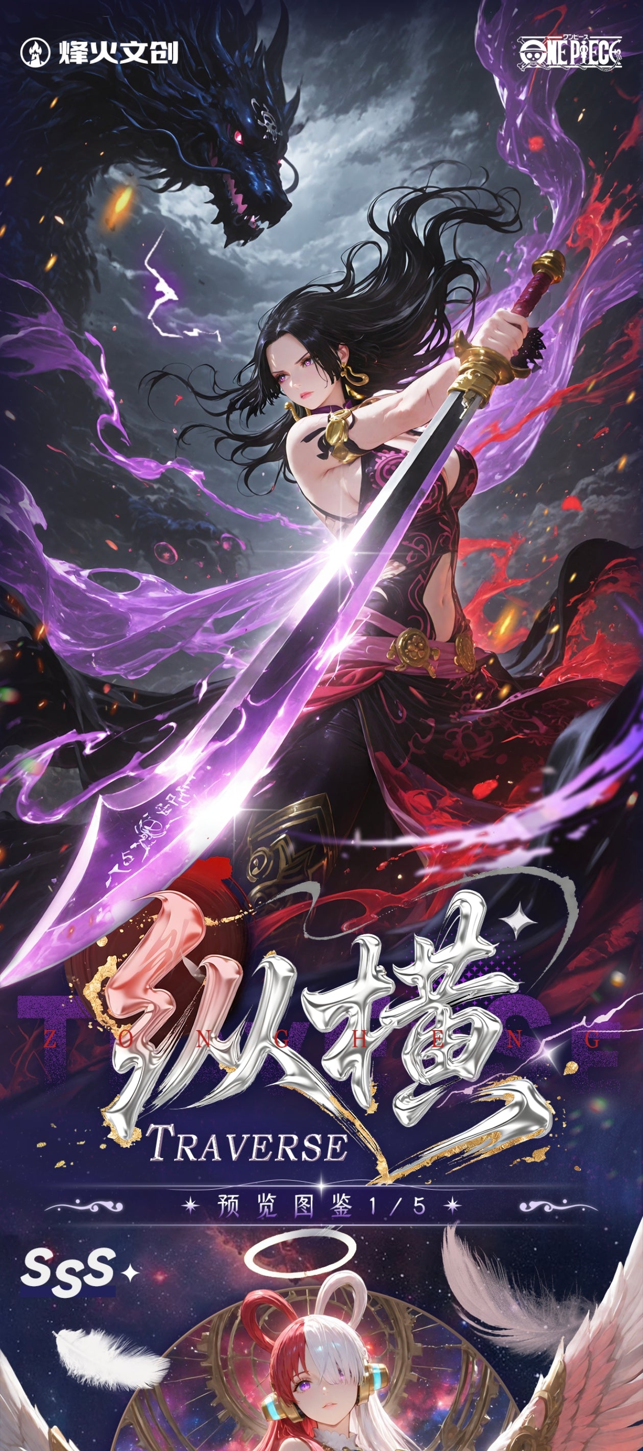 FENGHUO one piece ccg card game