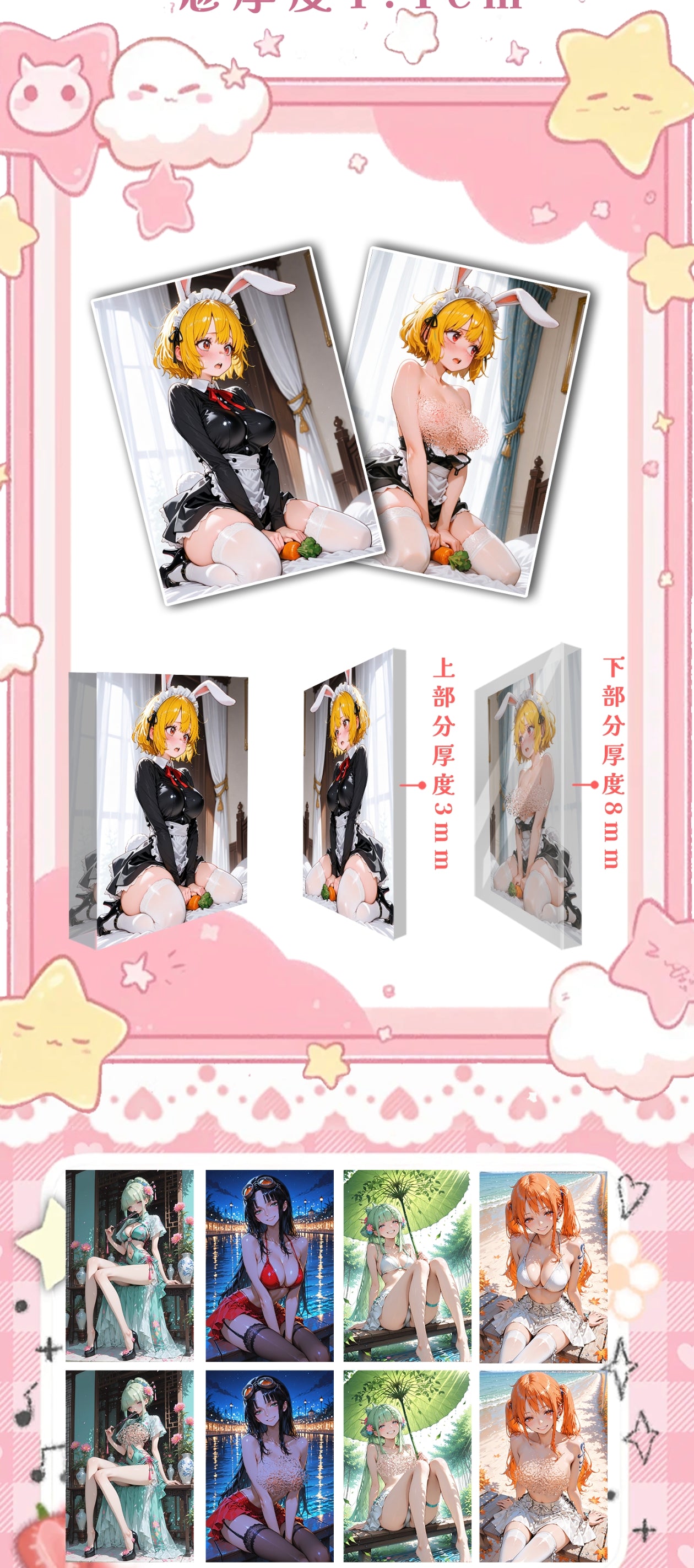 FANHUA OP CCG card game