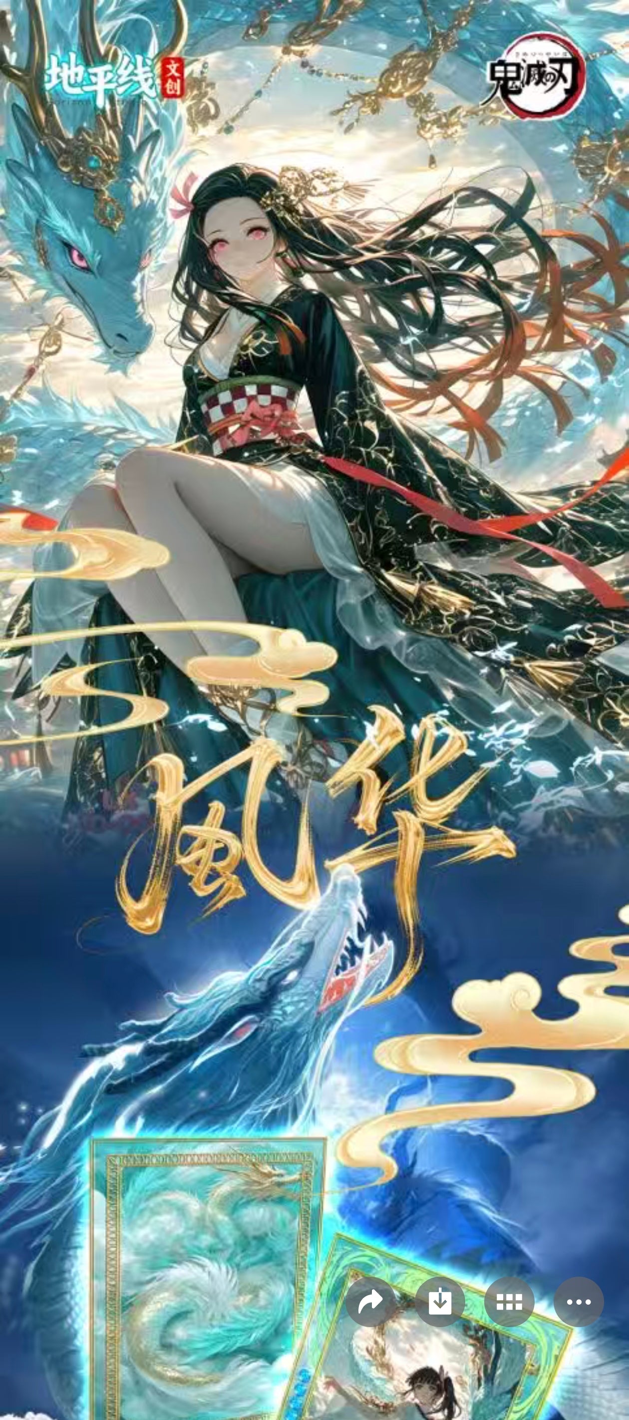 DIPINXIAN DS ccg card game