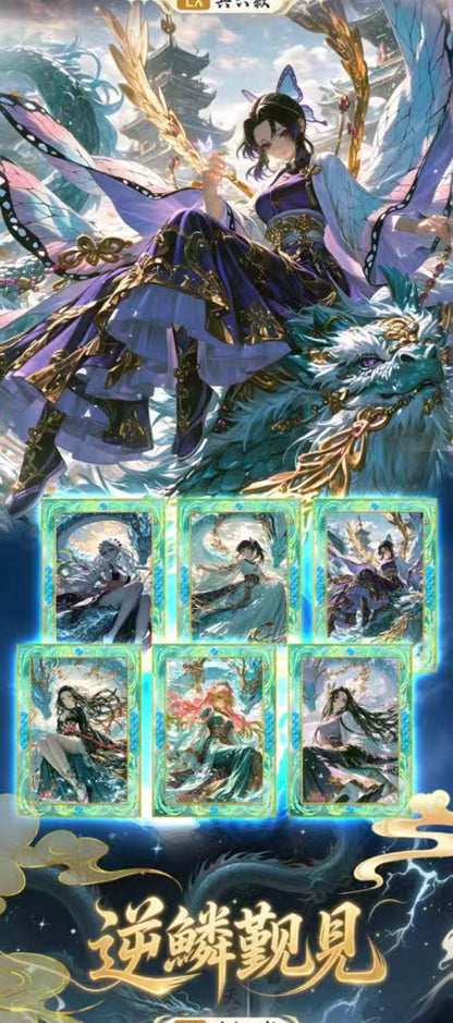 DIPINXIAN DS ccg card game
