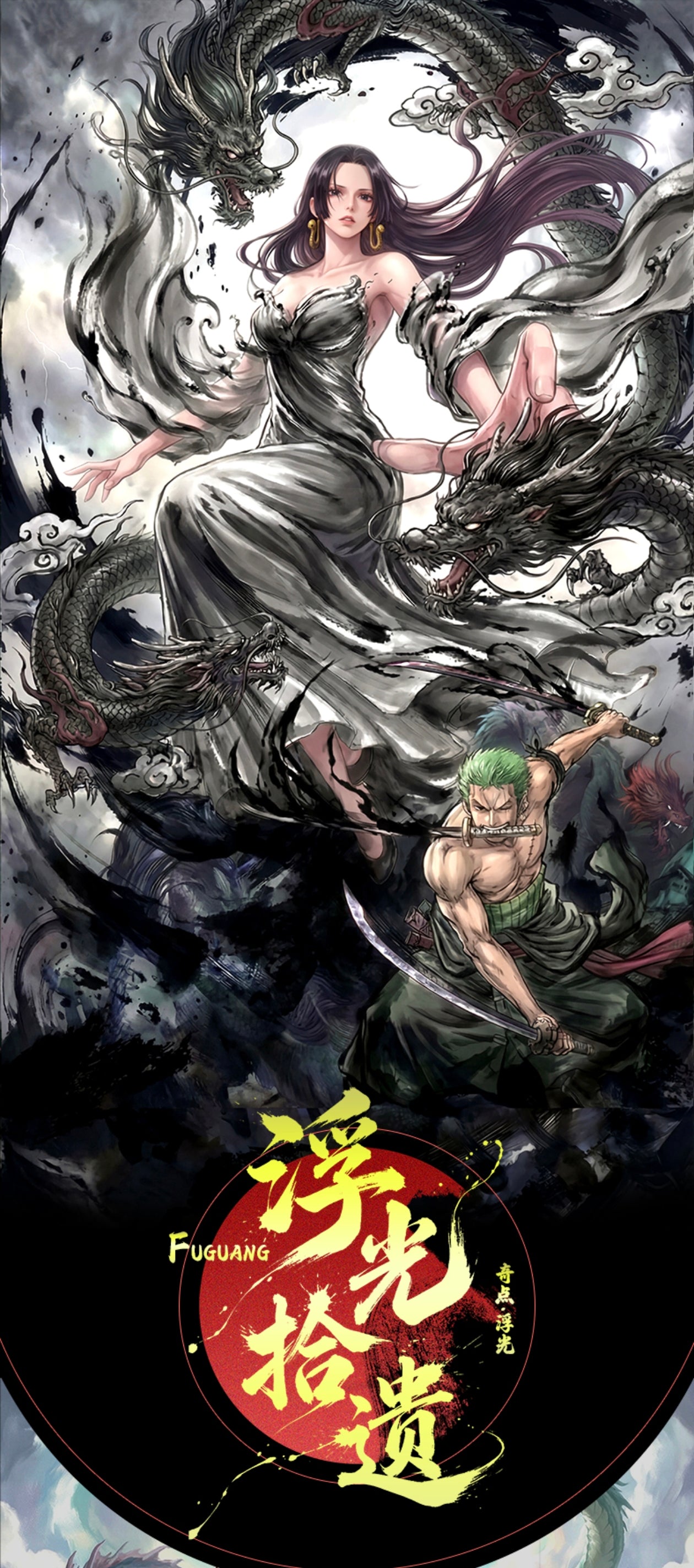 FUGUANG one piece ccg card game