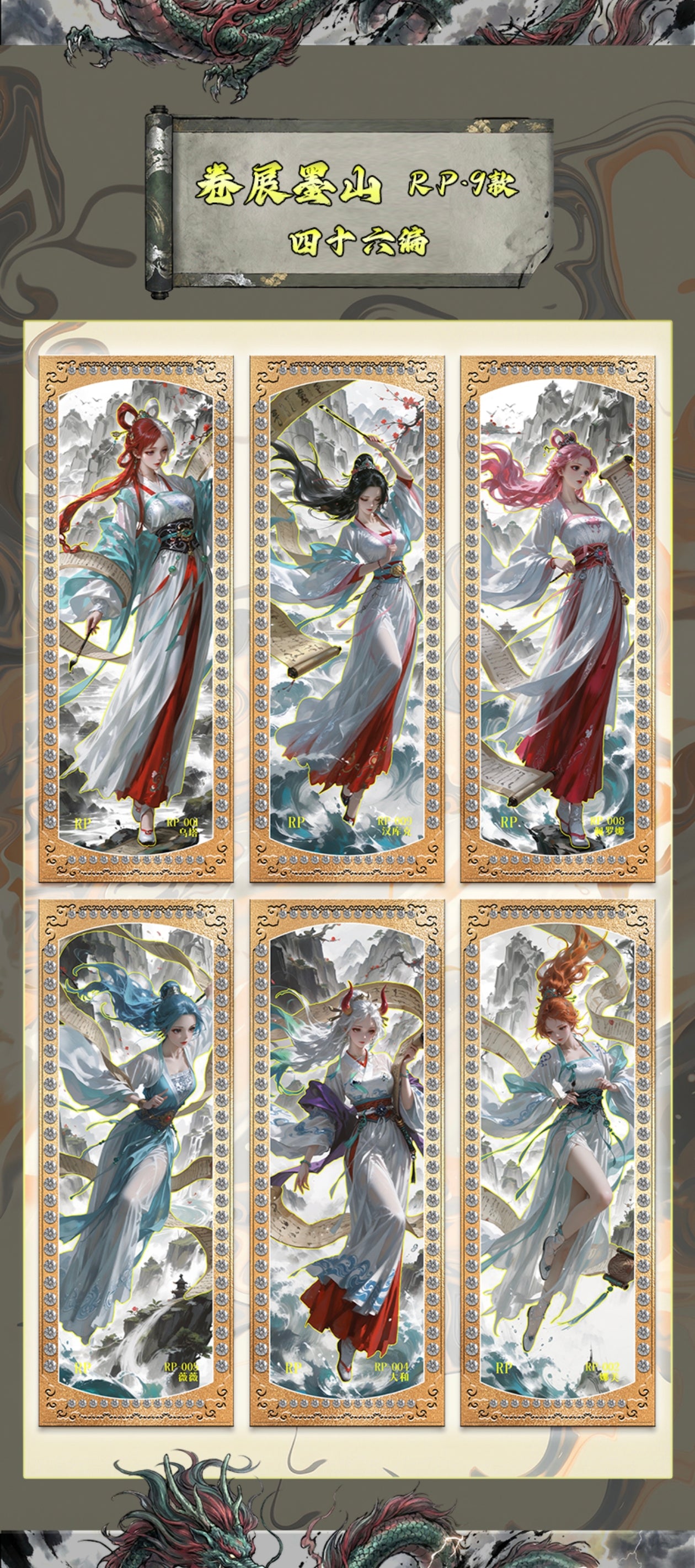 FUGUANG one piece ccg card game