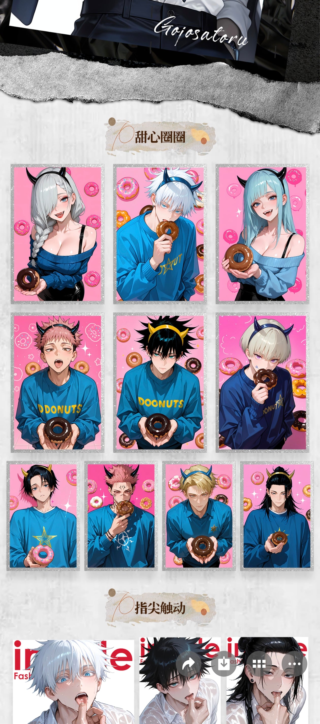 HANYU JJK ccg card game