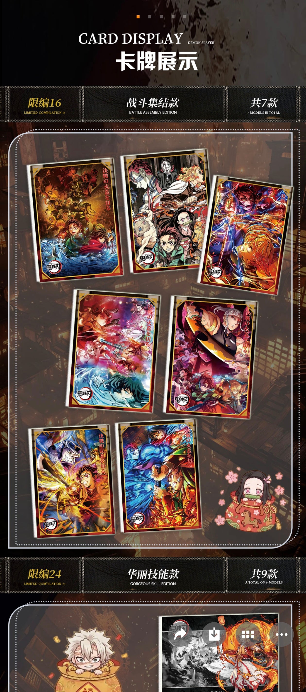 ANX DS ccg card game