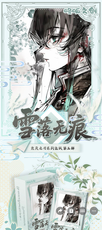 DONGGUA colored paper DEMONSLAYER ccg card game