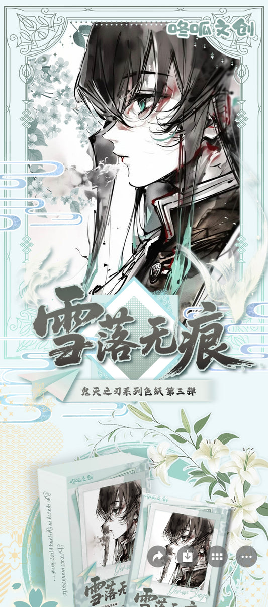 DONGGUA colored paper DEMONSLAYER ccg card game