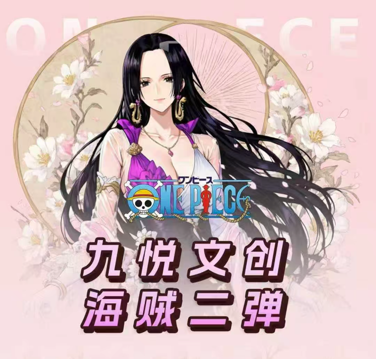 JIUYUE colored paper ONE PIECE ccg card game