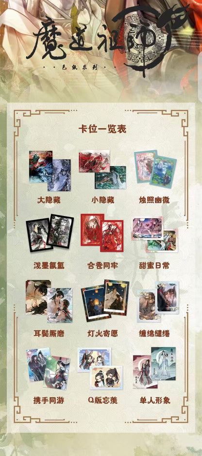 BOBO MDZS ccg card game