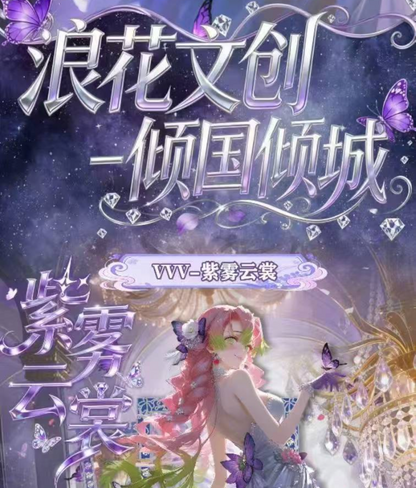 LANGHUA DS ccg card game