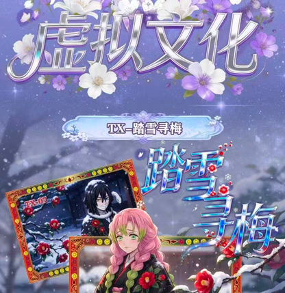 XUNI DS ccg card game