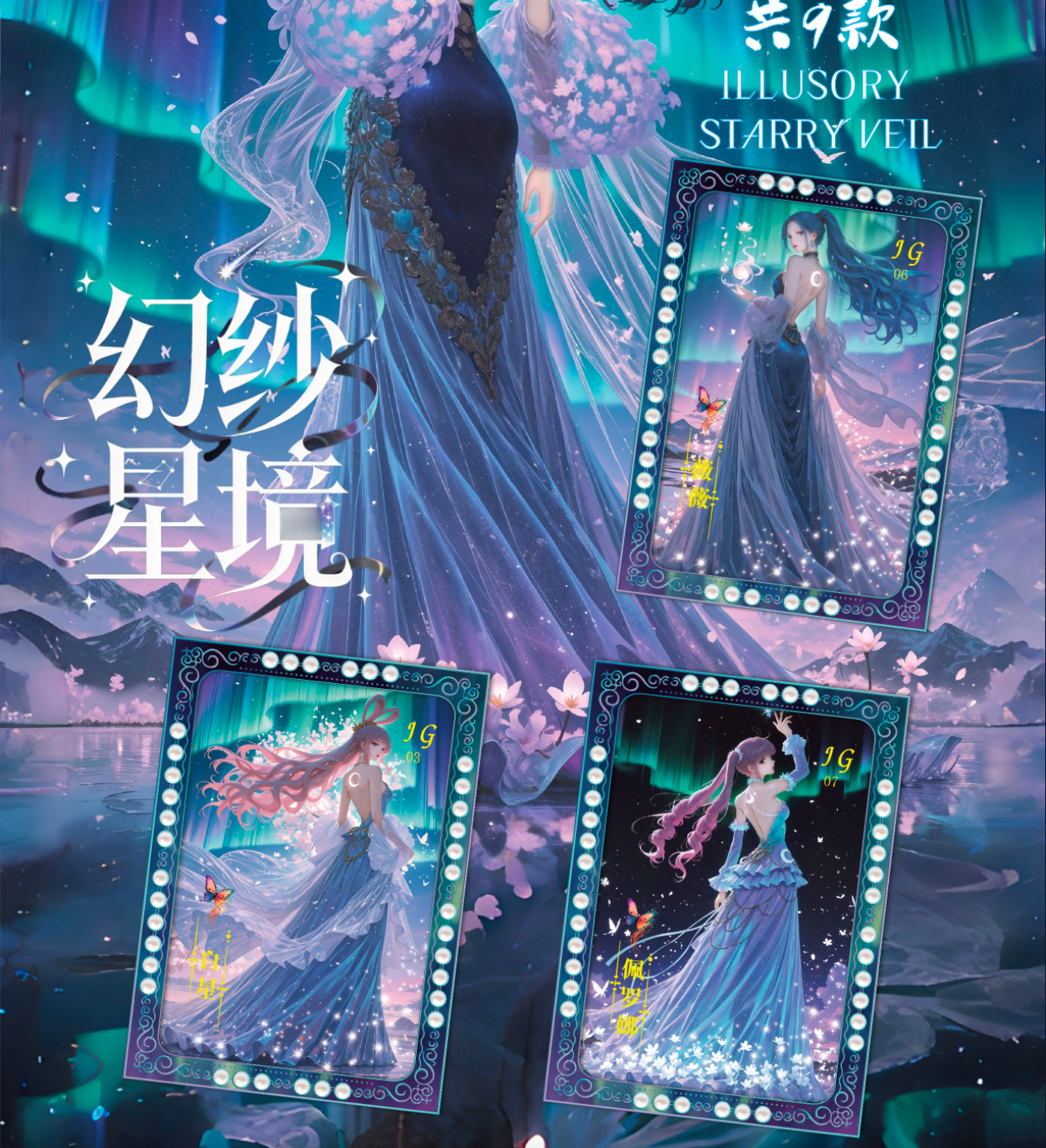 XINYUEZHEN OP ccg card game