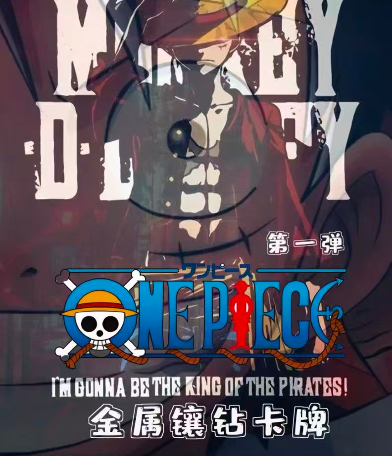XIN CULTURE OP ccg card game