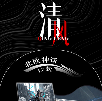 QINGFENG onepiece ccg card game