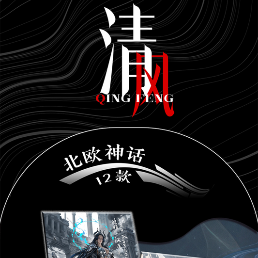 QINGFENG onepiece ccg card game