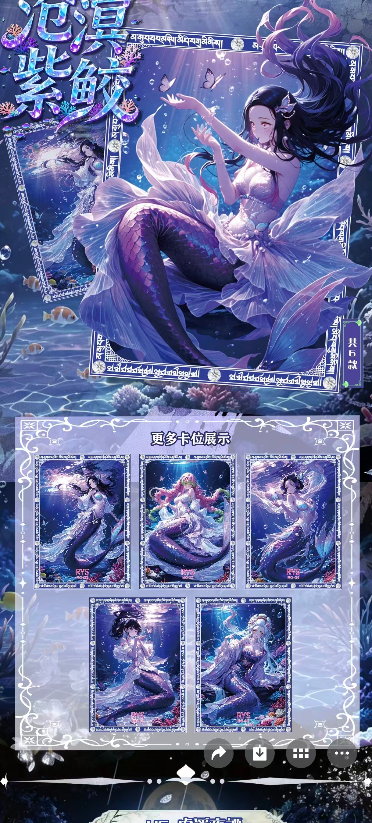 LANGHUA W2 DS ccg card game