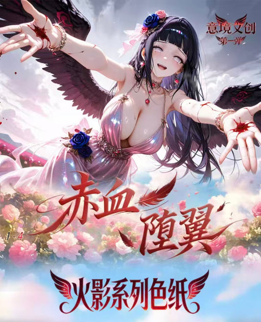 YIJING NARUTO ccg card game