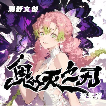 CHAOYE color paper DS ccg card game