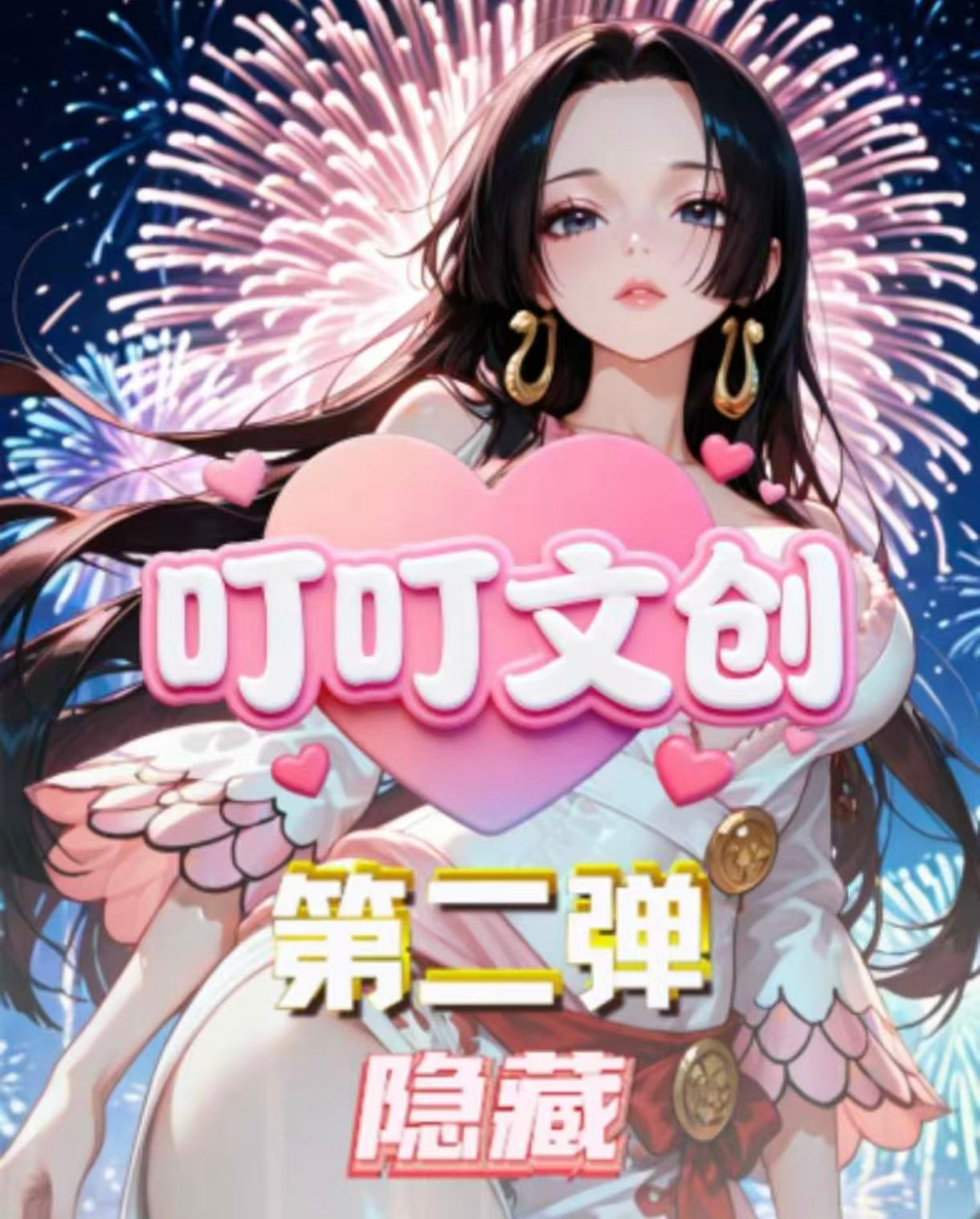 DINGDING W2 color paper OP ccg card game