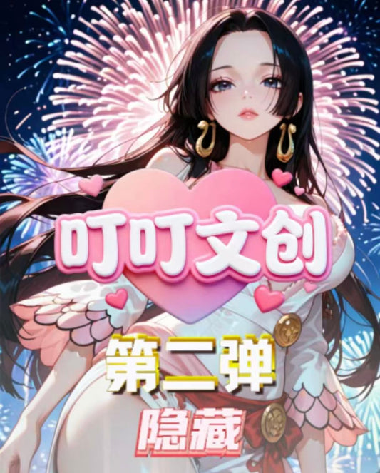DINGDING W2 color paper OP ccg card game