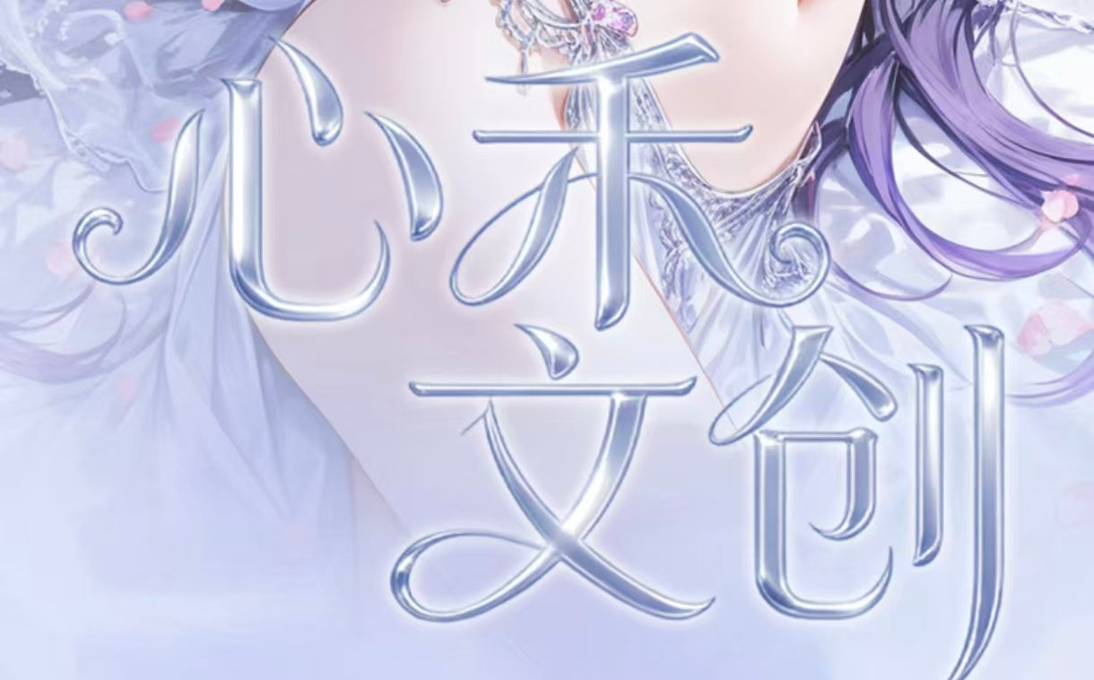 XINHE DS ccg card game