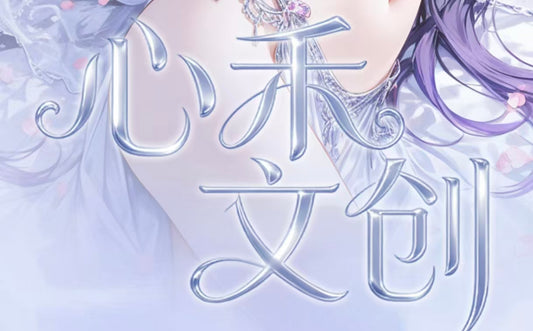 XINHE DS ccg card game
