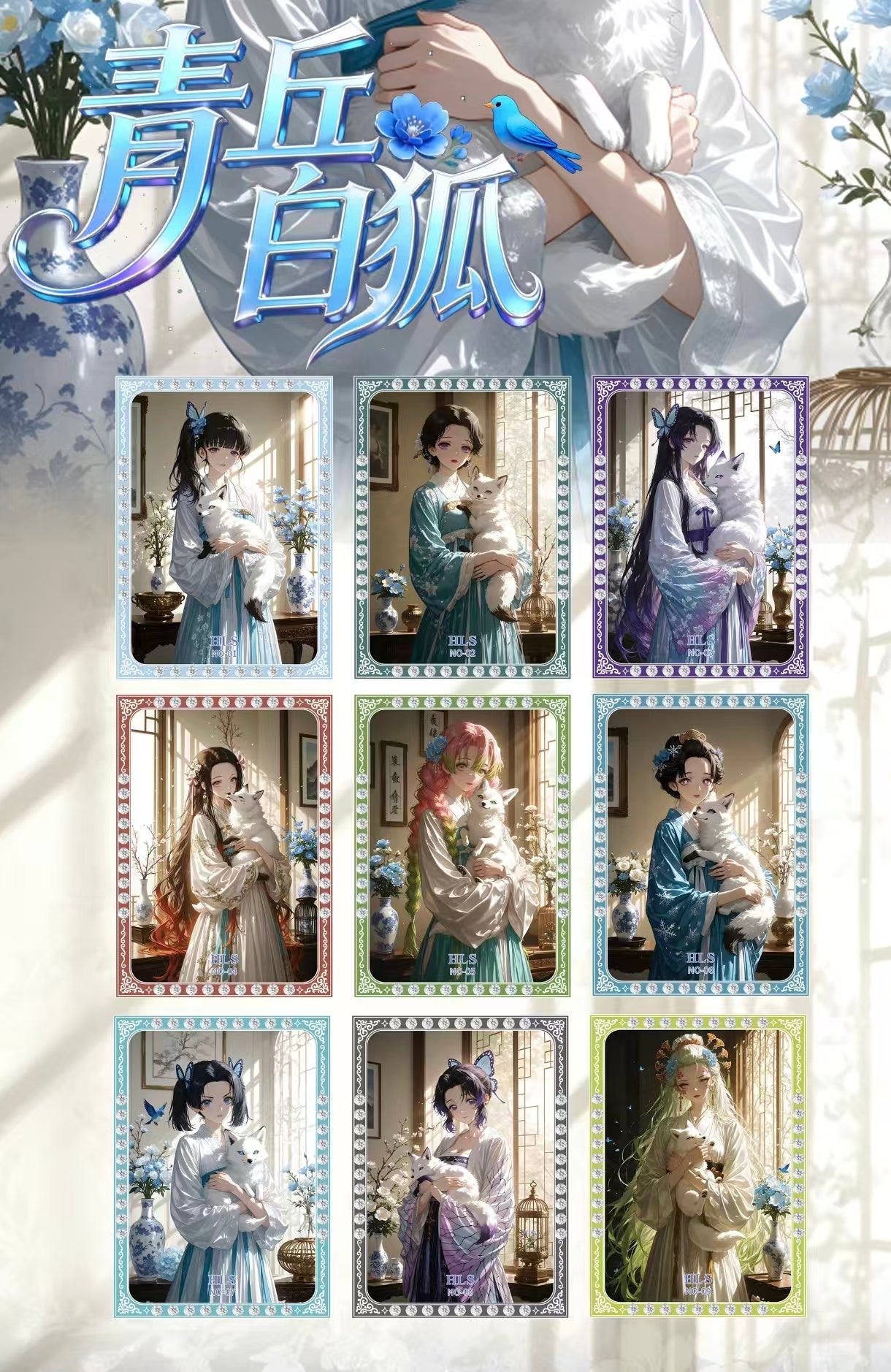 LANGHUA W2 DS ccg card game