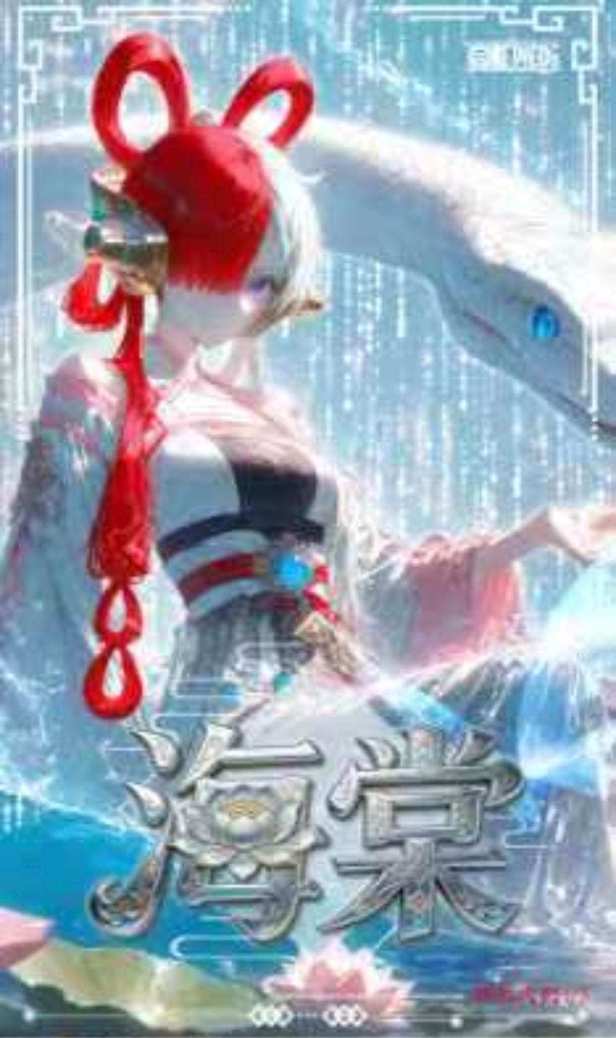 HAITANG one piece ccg card game