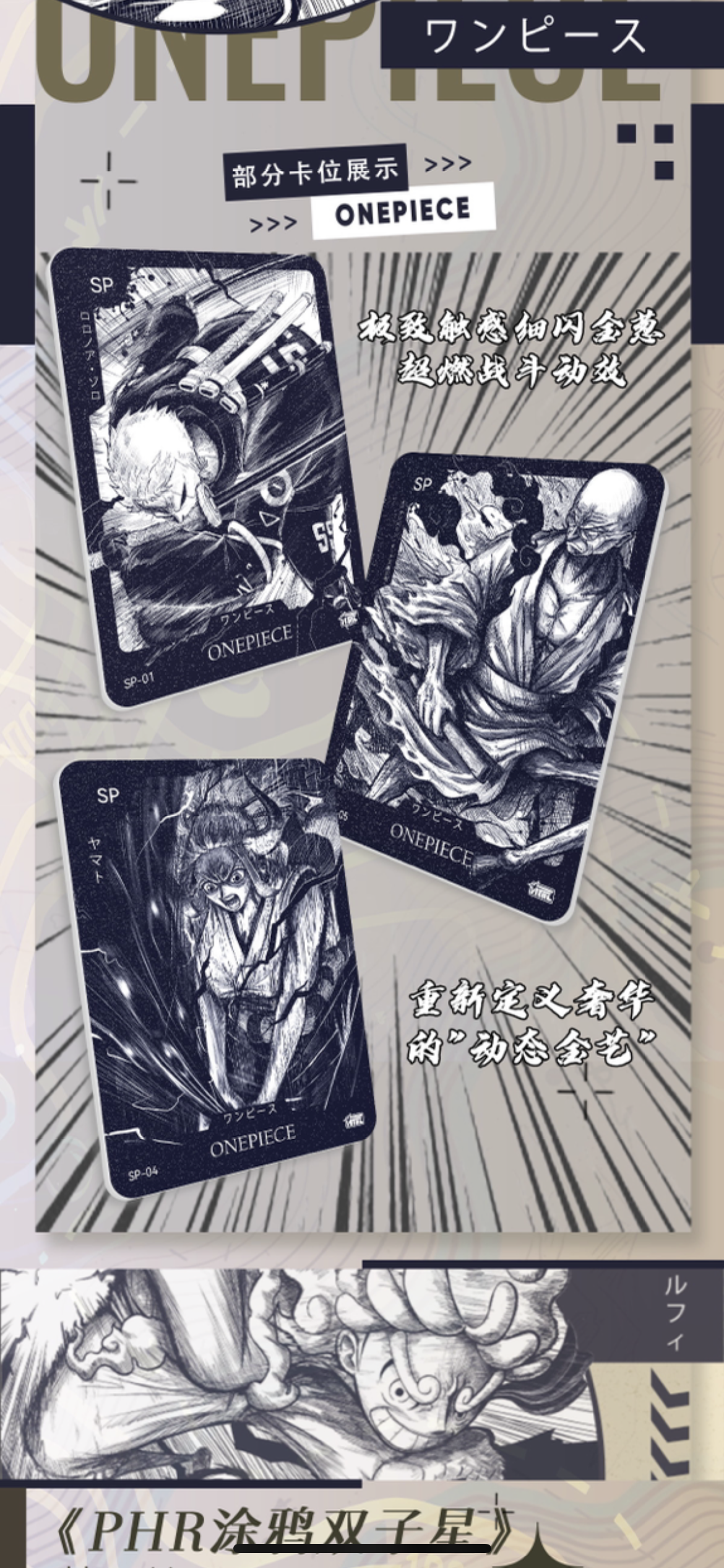 NOVA W4 demon slayer ccg card game