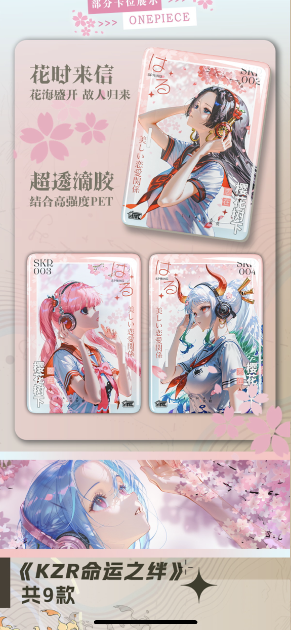 NOVA W4 demon slayer ccg card game