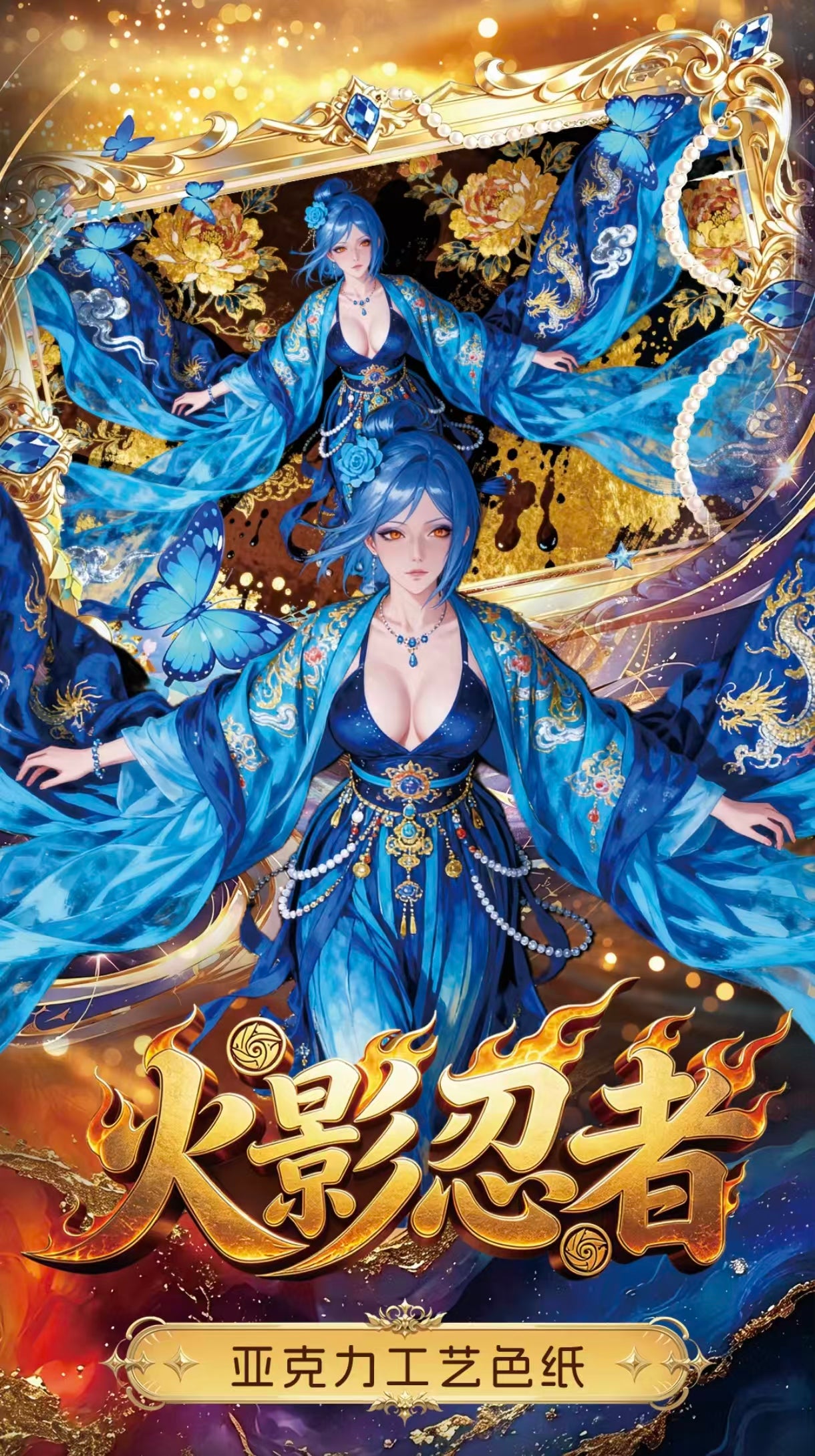 SHIXIONG NARUTO ccg card game