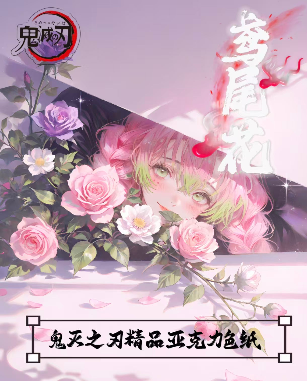 YUANWEIHUA DS ccg card game
