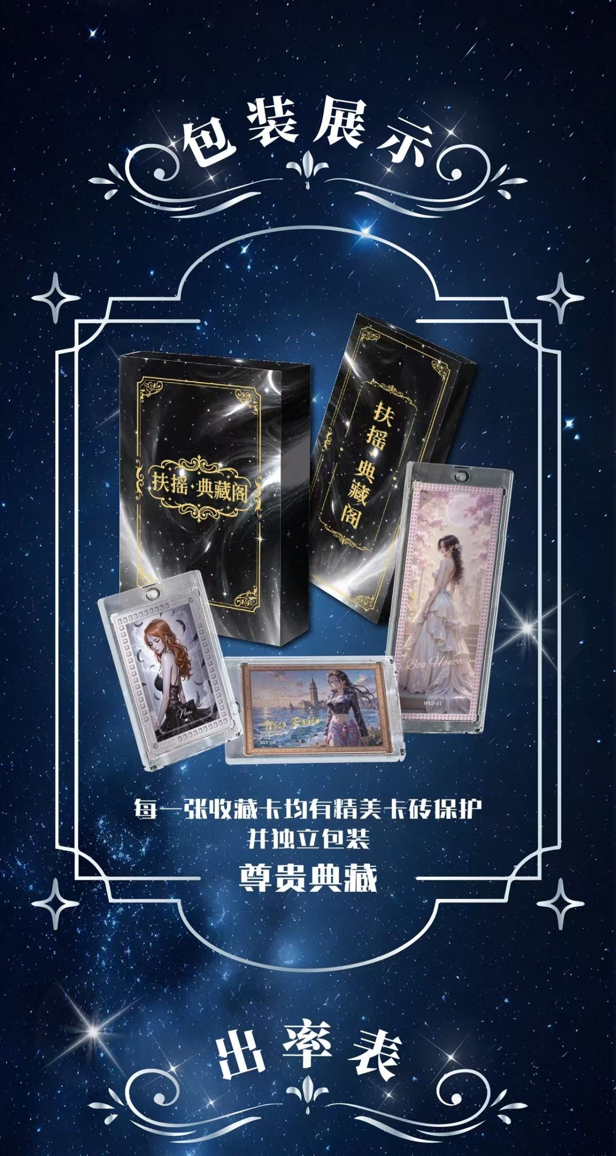 FUYAO one piece ccg card game