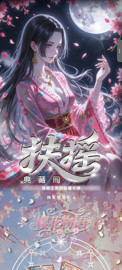 FUYAO one piece ccg card game