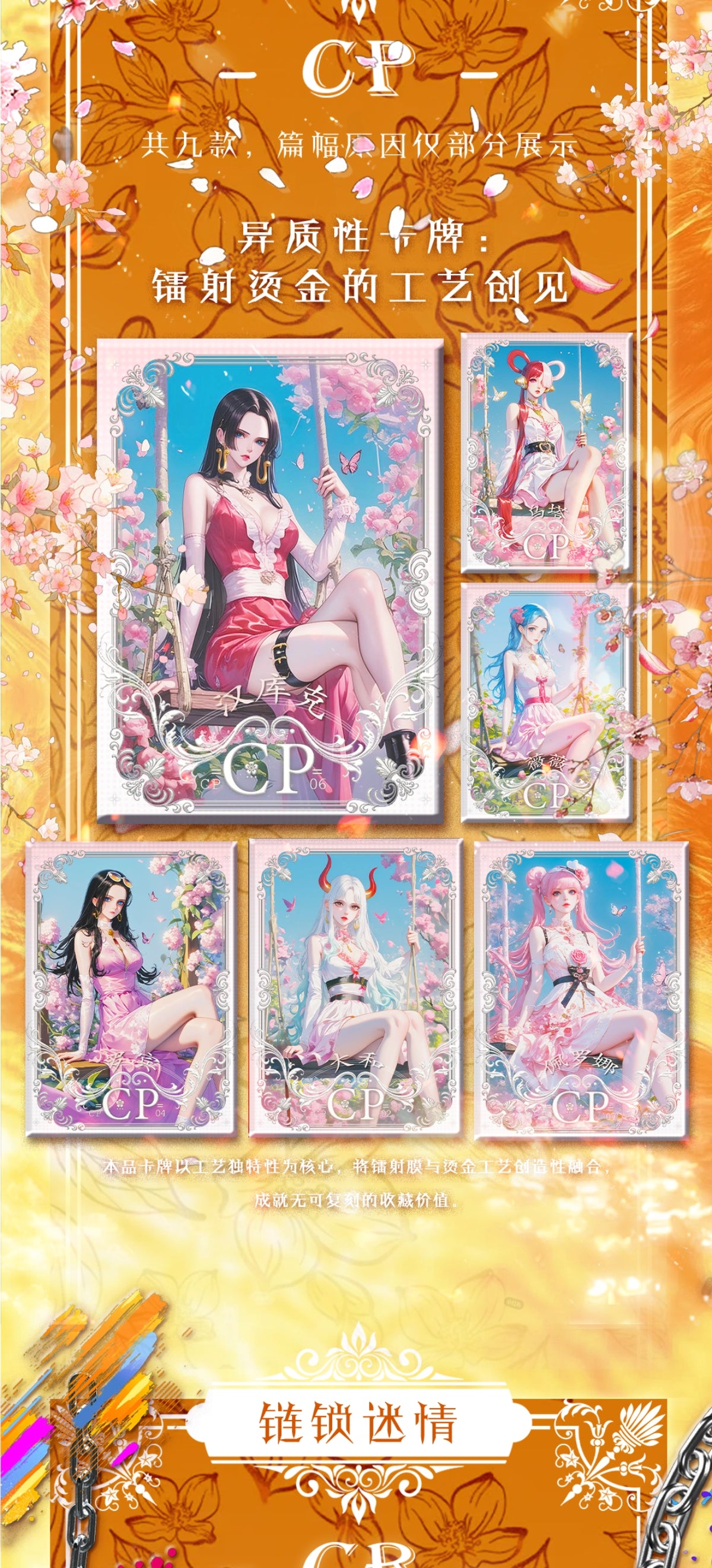 TAIYANG one piece ccg card game