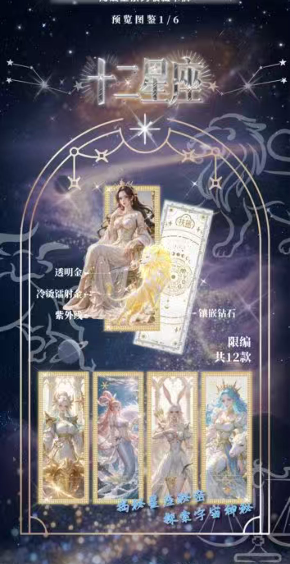 FUYAO one piece ccg card game