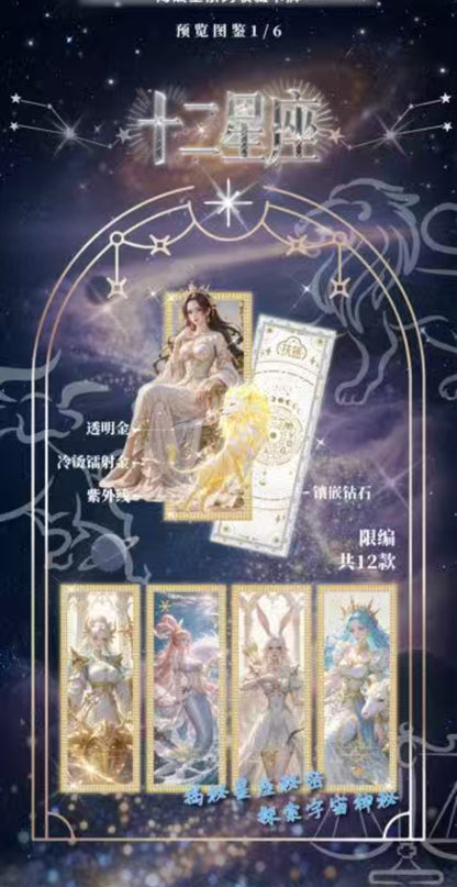 FUYAO one piece ccg card game