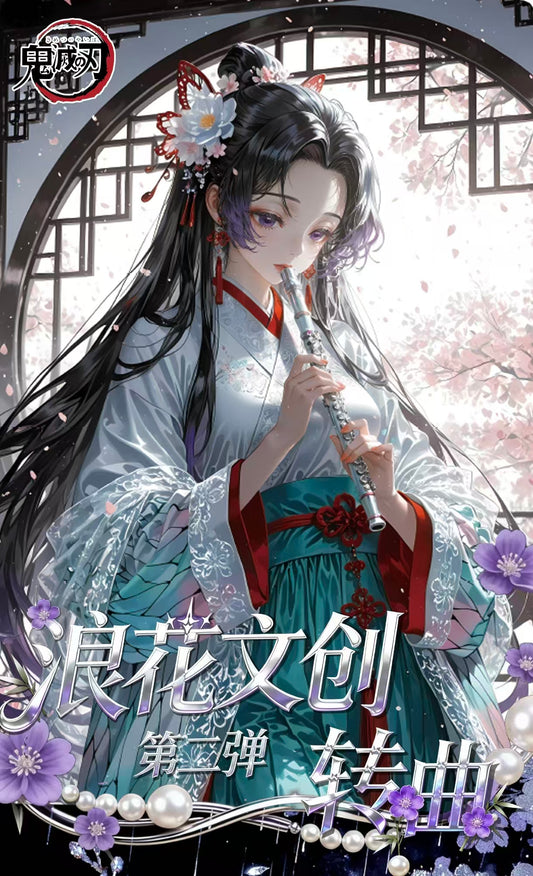 LANGHUA W2 DS ccg card game